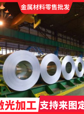 SPFC780Y 冷轧板 B210P1 双光铁料 QSTE380 汽车钢板 JSC980P