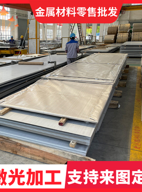 St70-2钢板_QSTE700TM酸洗板_HR300冷轧板_H300LA热轧板_板卷