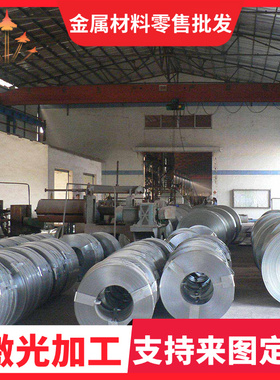 冷轧板鞍钢ST12宝钢SPCC首钢DC01深冲0.5-4.0m可开平分条一张起售