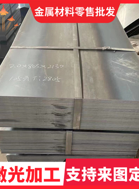 冷轧板鞍钢ST12宝钢SPCC首钢DC01深冲0.5-4.0m可开平分条一张起售