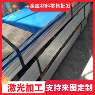 AL5754-H22铝板5005 5a05 5a02铝棒AlMg3铝合金防锈铝AL5754h111