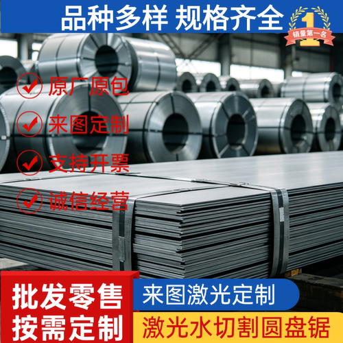 QSET420TM B280VK 定尺开平 HC420LA 汽车钢板 薄板 SPCC 冷轧板