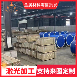 3003纯铝板7075 6082 6005 3A21 4047 5A06 LY12铝板6063铝管铝排