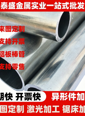 30CrMnSI合金钢35CrMnSIA钢板SCM415圆钢SCM435研磨棒20crnimoa