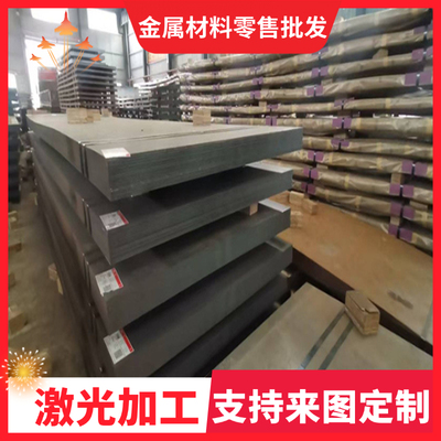 汽车大梁板 SPA-H-C Corten-A 低合金结构钢 BR1500HS+AS 冷轧板