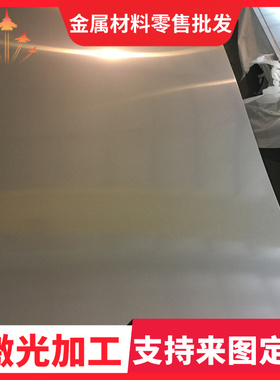 3A21H112 3A21O 5A02H112 5A03H112 5A03-O 5A06H112铝板 铝圆棒