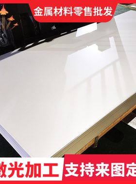 SPFH590Y汽车钢板MJIS270E薄板JSC440P冷拉圆钢FeP03光亮圆棒Q295