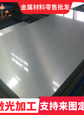 SAE1015冷轧钢SPFC340汽车钢HC340LA铁板Q195L冷轧带B210P1薄板