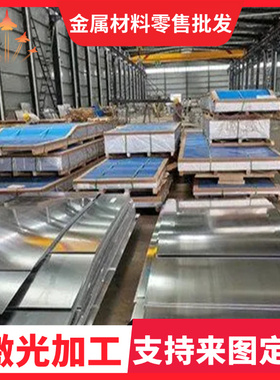 AL3003H14 H24 H112 H18铝排铝棒铝板铝合金3003-O态薄板锰系合金