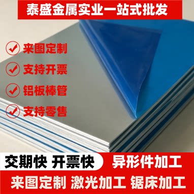 7075铝管切割 2A12-T4 6005 5052铝管圆管空心超大铝管零切6063