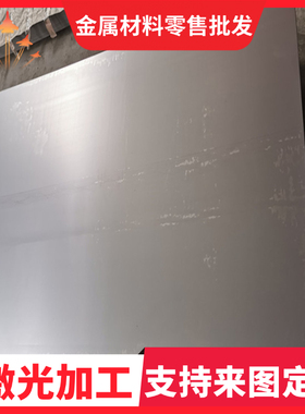 供18Cr2Ni4WA热作模具钢40Mn18Cr4V精板HD71调质圆钢KDAMAX实心棒