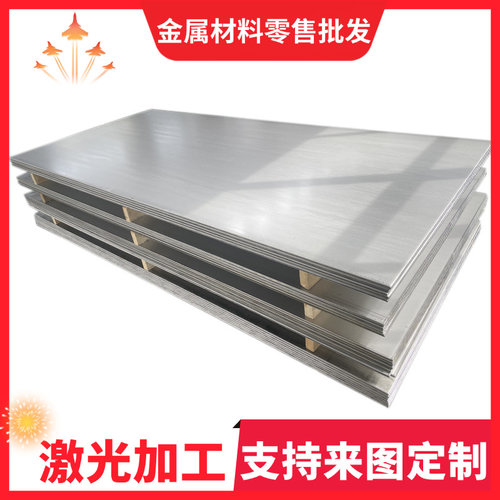 MJSC270D 汽车钢板 B400/780DP 冷轧卷 HC260LA JSC270E 酸洗板卷