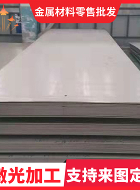 SPC1RM冷冲压冷轧薄板SPFC340钢板MJSH310W卷带SPFH540Y开平分条