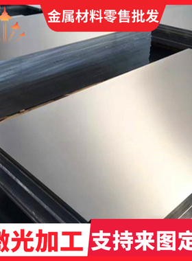 7075铝棒7075T6511铝板7075T6511铝棒7075T6511铝板7075T6511铝