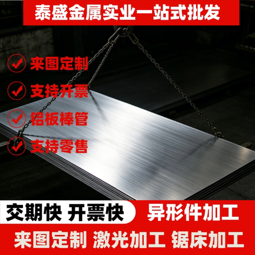 25CRMO4 40NCD3棒材 36CrNiMo4 1.6511合金钢 40XHMA SNCM439圆棒