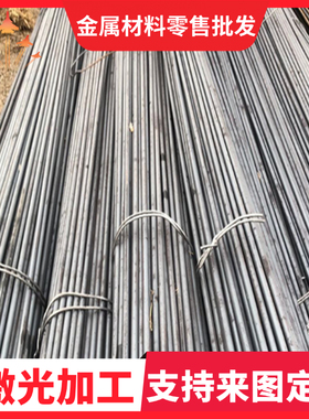 S355MC宝钢汽车酸洗板S700MC S420MC S650MC QSTE500/600激光切割