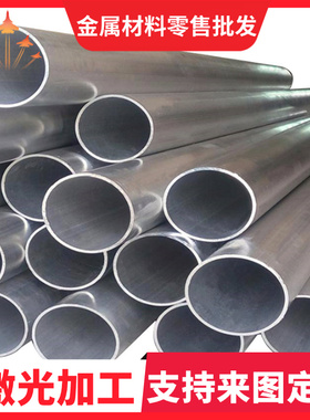 6082t6铝棒LF21防锈铝7075-T651铝板LY12 6A02铝排LY11cz方棒A356