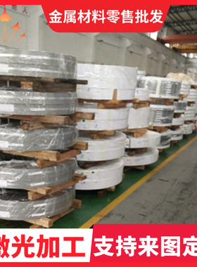 SPFH540冷轧钢MJSH370J高强度汽车钢SAPH440 ST14汽车钢板JSH370W