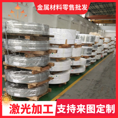 SPFH540冷轧钢MJSH370J高强度汽车钢SAPH440 ST14汽车钢板JSH370W