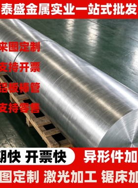 ADC12铝板2a14 2A11 2024 2A70 5A02 5A05 LD2 LF21 LC4铝棒 铝块