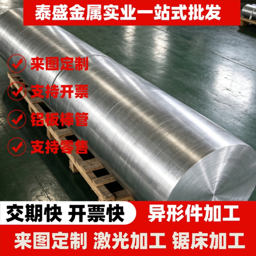ADC12铝板2a14 2A11 2024 2A70 5A02 5A05 LD2 LF21 LC4铝棒 铝块