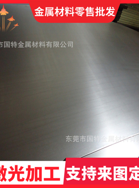 CK101 CK75 1075 C67S 弹簧钢带 SH590S 弹簧钢板SWRH72B弹簧钢丝