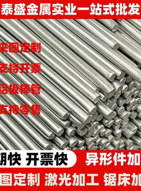 SCM415圆棒 SCM420 SCM430 SCM435 SCM440 SCr440合金钢棒圆钢板