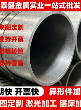 40CR合金结构钢SCM435钢棒SCM415H圆棒42crmo齿轮钢38CrMoAl薄板