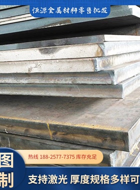 SPCC-PSR 冷板SPCC-SD-B B200LY冷轧带 HC550 980QP MCFC分条开平