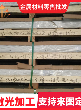 7075铝棒7075T6511铝板7075T6511铝棒7075T6511铝板7075T6511铝