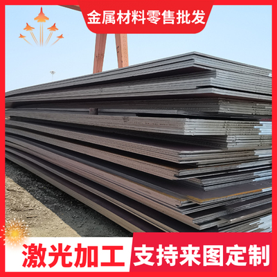 激光切割S275J2S355JR模具加工S355JO外径光亮1.02341.0347钢板