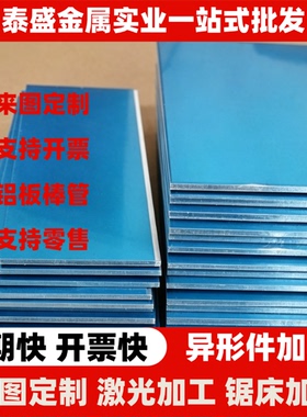 4043A 4343 4047A 4006A A4045 4032铝板4A11铝棒4104 4047铝管