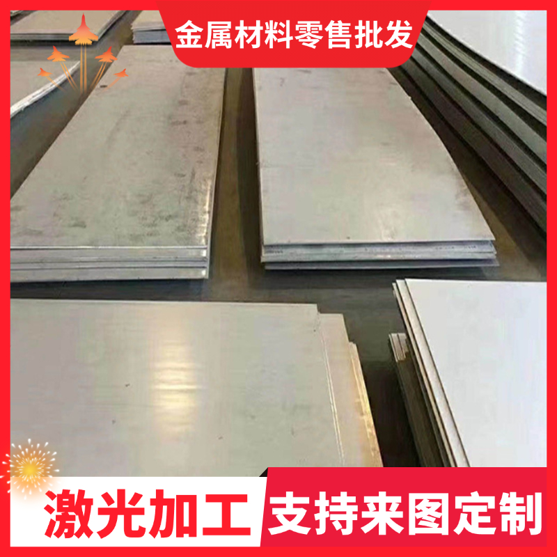 A516Gr60美标容器板A572GR50 A515GR70 387Gr22CL2欧标钢管P355GH