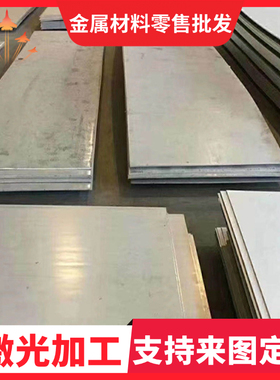 A516Gr60美标容器板A572GR50 A515GR70 387Gr22CL2欧标钢管P355GH