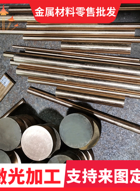 黄铜板 铜条铜块H59H62厚板8 10 12 15 16 18 20mm工厂直销可零切