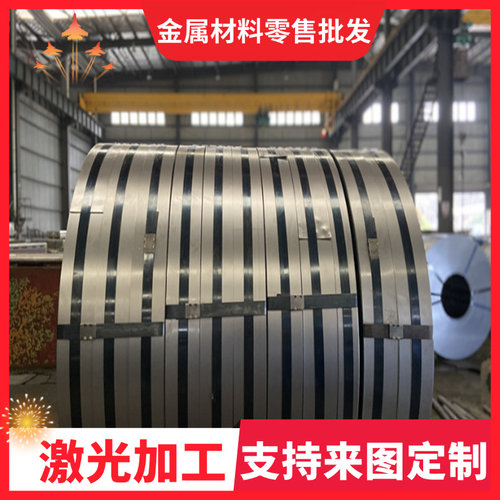 B350JL汽车大梁钢S320GD spcd冷轧板开平分条 S350GD冷轧卷S550GD