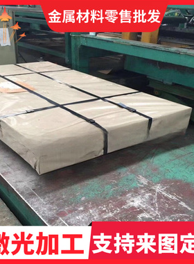 SPCEN 冷轧板 SPFH590M 卷料 MJIS270D 毛板铁料 Q345B 材质保证