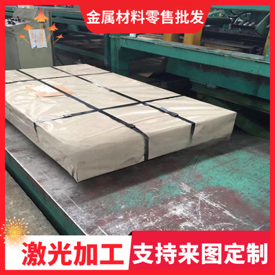 SPCEN 冷轧板 SPFH590M 卷料 MJIS270D 毛板铁料 Q345B 材质保证