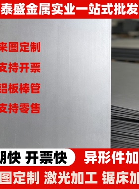 SUS303易切削钢SUS416F冷拉圆棒G12130光圆316 SUM31研磨棒可零切