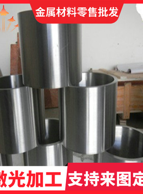 AL3003H14 H24 H112 H18铝排铝棒铝板铝合金3003-O态薄板锰系合金