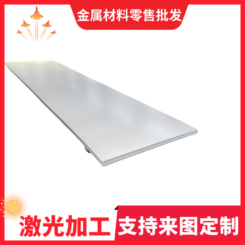 供应优质碳素结构钢 10号钢 C101圆棒 ASTM 1010钢板 S10C钢板材