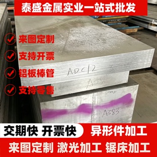 AL6106 6206 6010 6110 6205 6011 6111 6016铝板6013铝棒 铝管