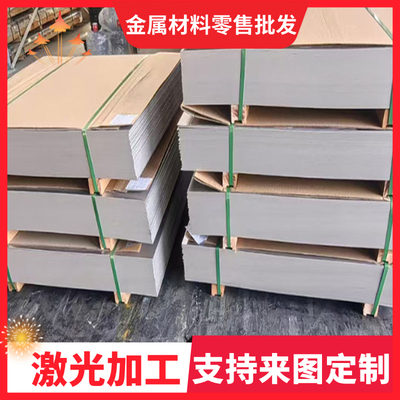 KBHF780BSHA780D冷轧板汽车大梁钢板QSTE460TMSPH270D酸洗板