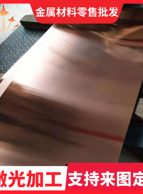 直供耐磨CuSn6Zn6锡青铜管挤压 C5191锡青铜棒 ZCuSn10P1锡青铜板