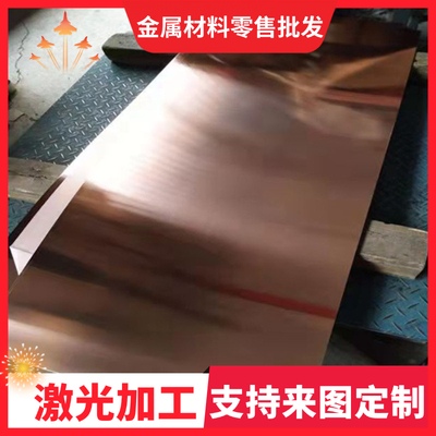 直供耐磨CuSn6Zn6锡青铜管挤压 C5191锡青铜棒 ZCuSn10P1锡青铜板