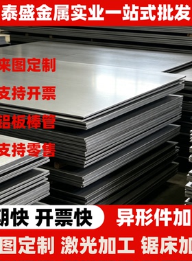SUS440C钢板 102Cr17Mo圆棒 9Cr18Mo圆钢 不锈钢 板材 不锈钢材料
