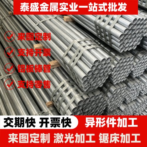 6005A铝板6463 AL6005-T6铝棒6351 6005A铝管AL6060铝板A6005铝排