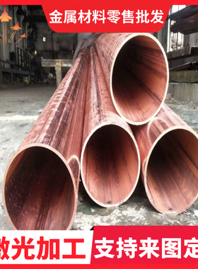 耐磨锡青铜板CuSn4Zn3/C63280/8-0.3  CuSn6/C51100国标锡青铜棒