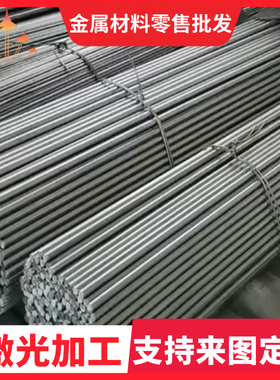 JSC980P 扁钢方钢 QStE340N 冷轧钢板 JSH370J 酸洗面 SPFH590