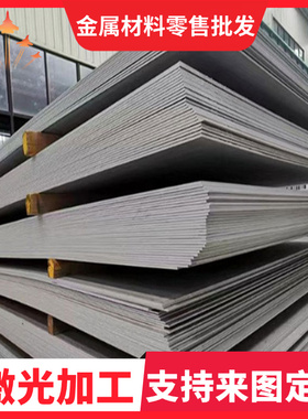 B180P5冷轧钢板 JSC780P冷轧卷 Q195 Q235冷板 SAPH440酸洗板